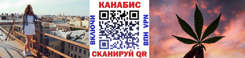 Шишки марихуана MAZAR  mega tor  Мценск 