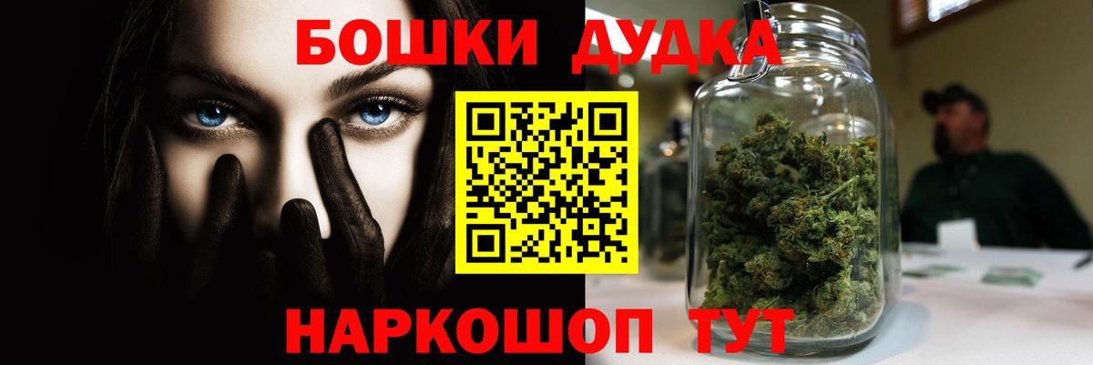 Канабис ГИДРОПОН Мценск